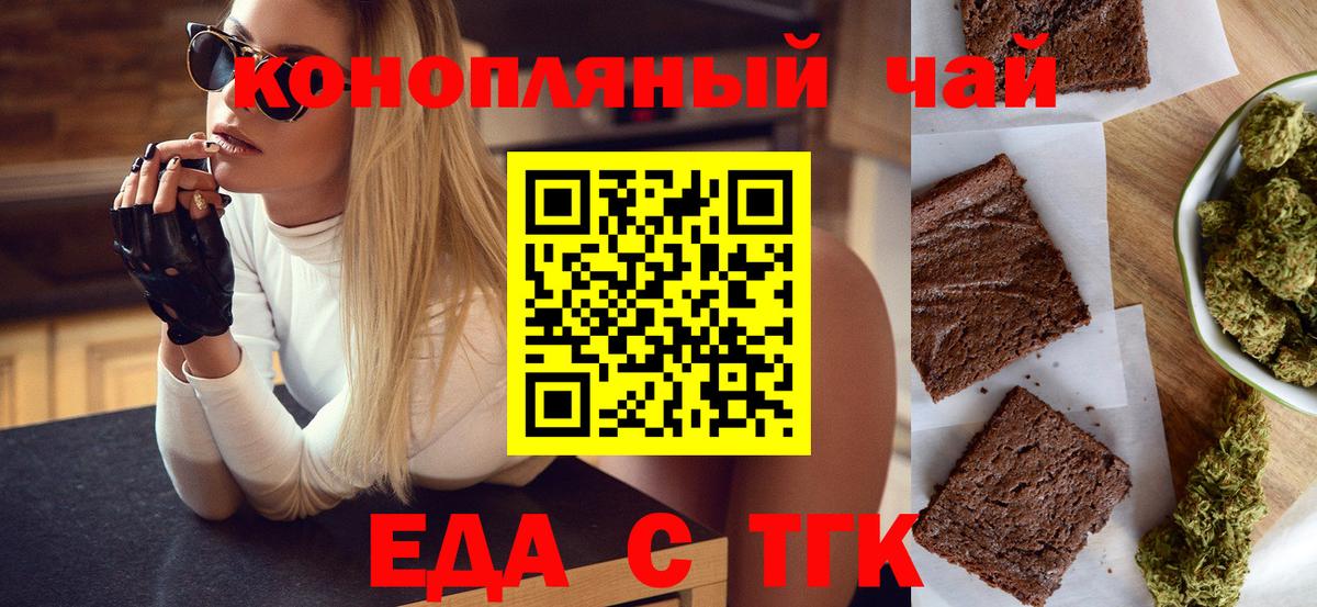 Кимры  Cannafood марихуана  Вход с VPN 
