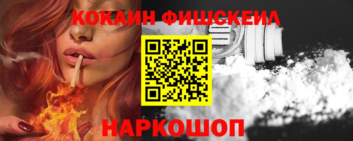 Cocaine Боливия Кимры