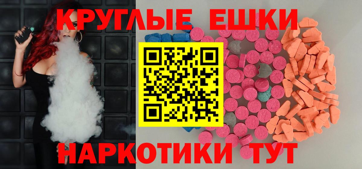Ecstasy диски  KRAKEN как войти  Кимры  Вход с VPN  Экстази  где найти наркотики 