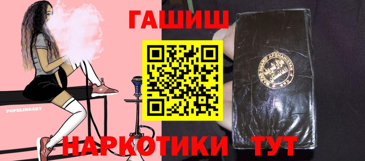 Кимры  Гашиш AMNESIA HAZE  ГАШИШ убойный  Вход с VPN 