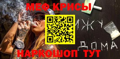 амфетамин Кумертау