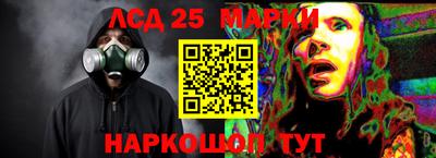 jwh Краснознаменск