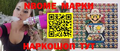 jwh Краснознаменск