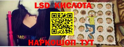 apvp Краснокаменск