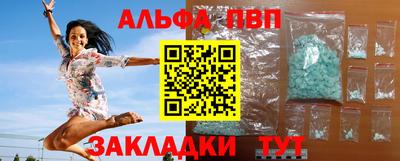 каннабис Кулебаки