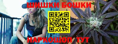 каннабис Кулебаки
