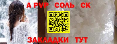 каннабис Кулебаки
