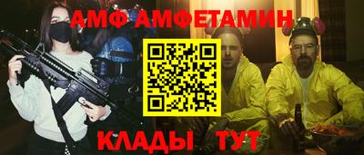 амфетамин Кумертау
