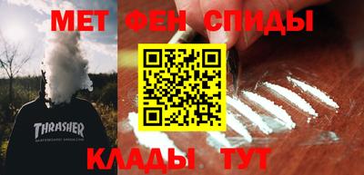 амфетамин Кумертау