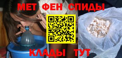 амфетамин Кумертау