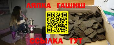 каннабис Кулебаки