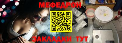 mix Кунгур