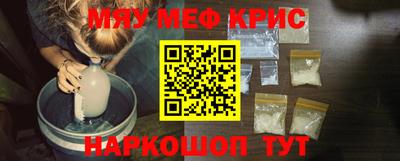 амфетамин Кумертау