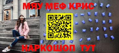 mix Кунгур