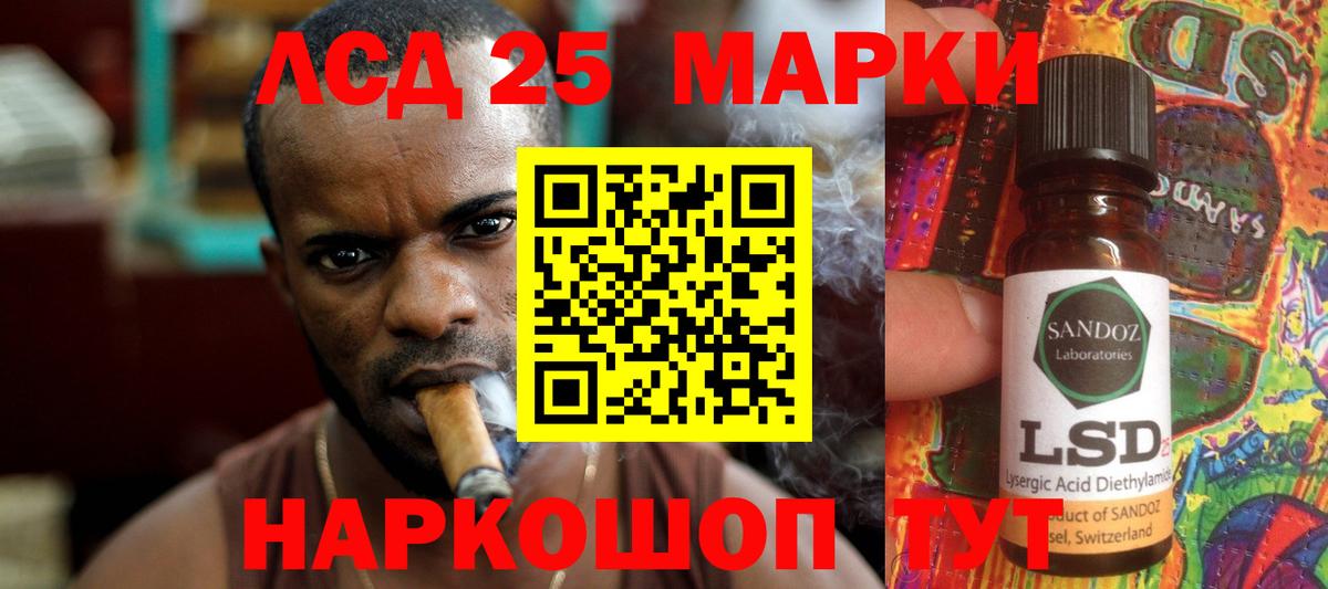 ЛСД экстази кислота  ЛСД экстази кислота  Лсд 25 экстази  Кимры  Вход с VPN 
