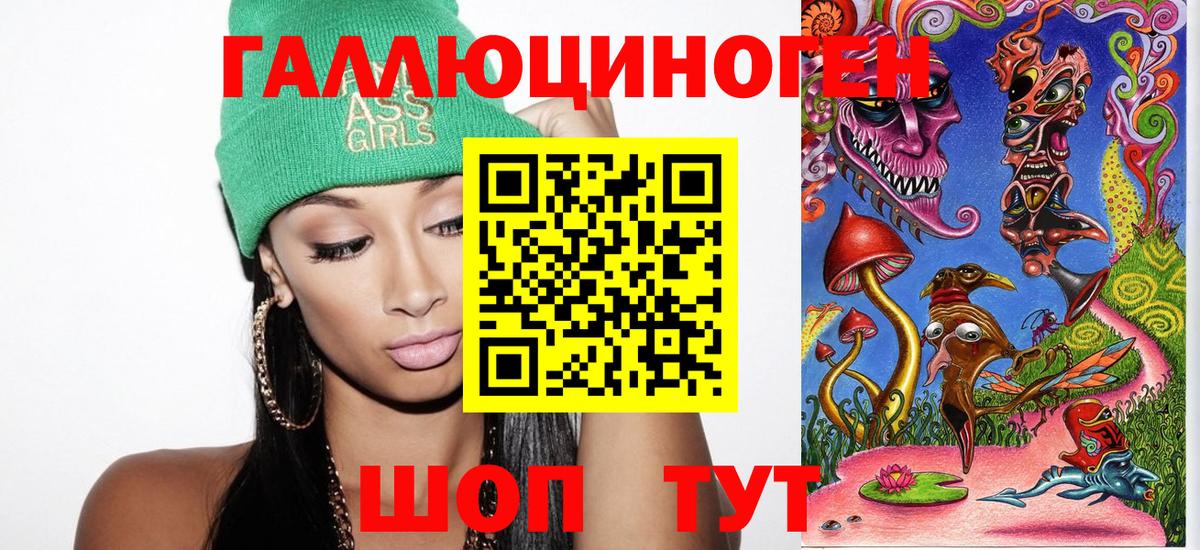 цены наркотик  Вход с VPN  Кимры  Галлюциногенные грибы Magic Shrooms  Галлюциногенные грибы Psilocybe 
