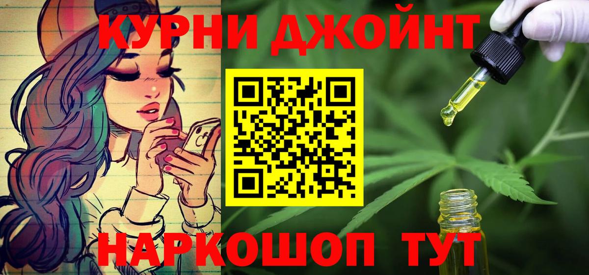 Шишки марихуана планчик Кимры
